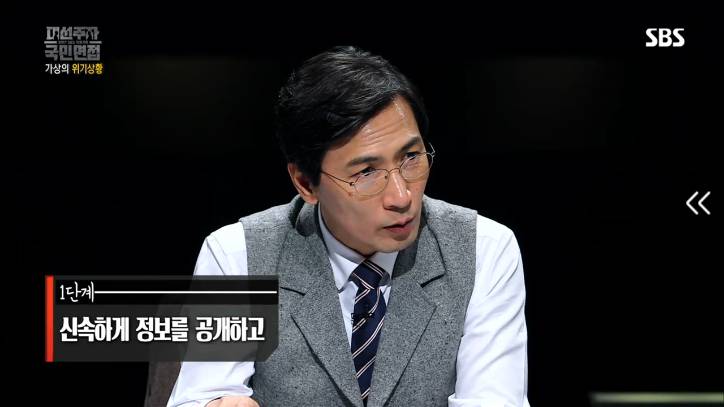 [국민면접안희정편] 2018년 원인모를 바이러스가 왔다면? | 인스티즈