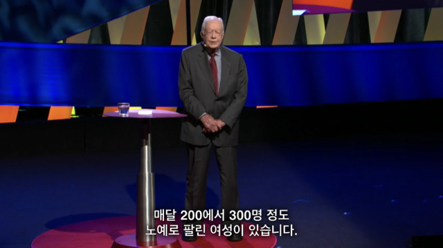 여성학대를 최악의 인권유린이라고 믿는 이유 - 3 | 인스티즈