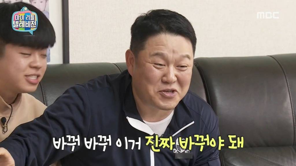 [마리텔] 조영구 셀프신상털이 | 인스티즈