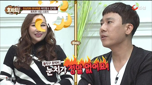 이런 사람은 장사하면 안됩니다.jpg | 인스티즈