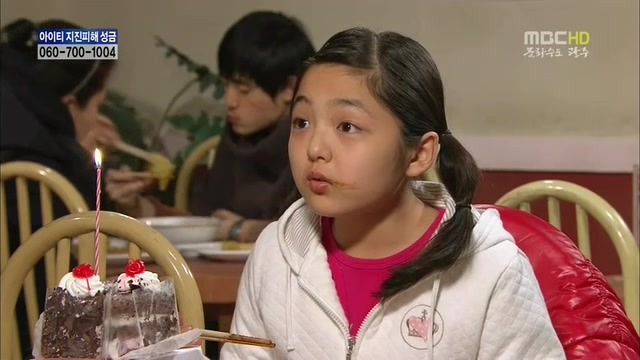 [지붕킥] 신애의 생일 | 인스티즈