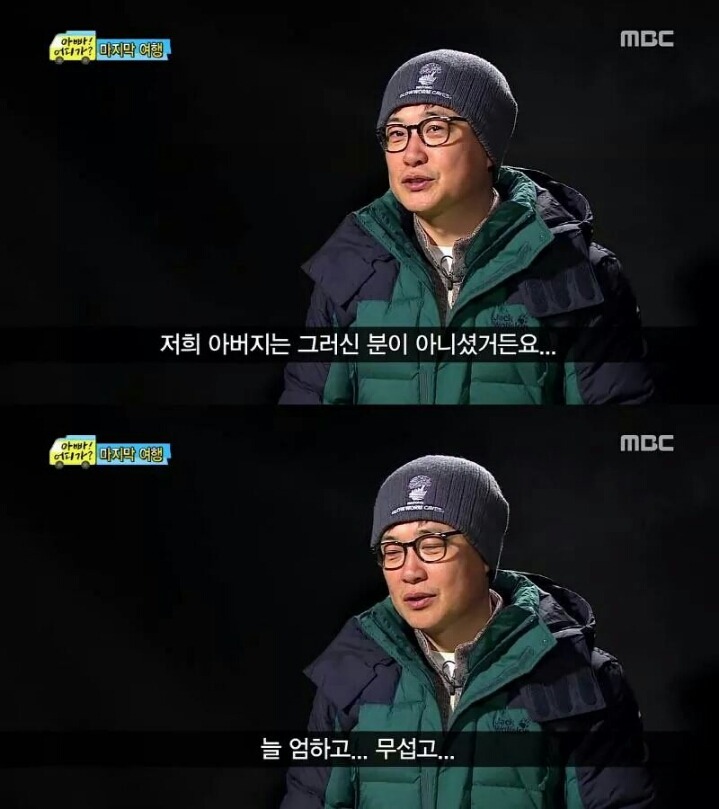 아빠어디가 아이들이 아빠에게 보내는 영상편지 | 인스티즈