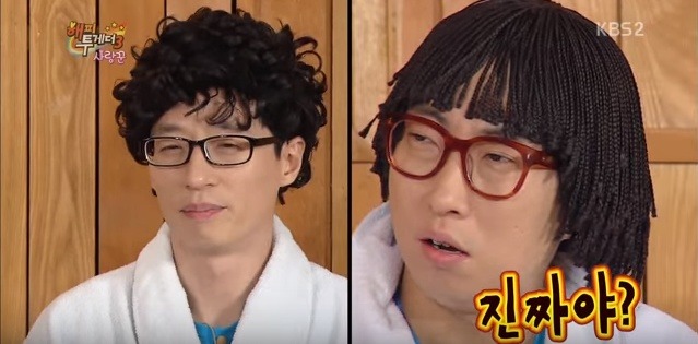 와이프한테 하루에 전화 20통도 더 한다는 박명수 | 인스티즈