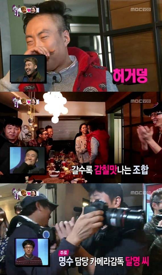 무한도전 끈적한 우정 | 인스티즈