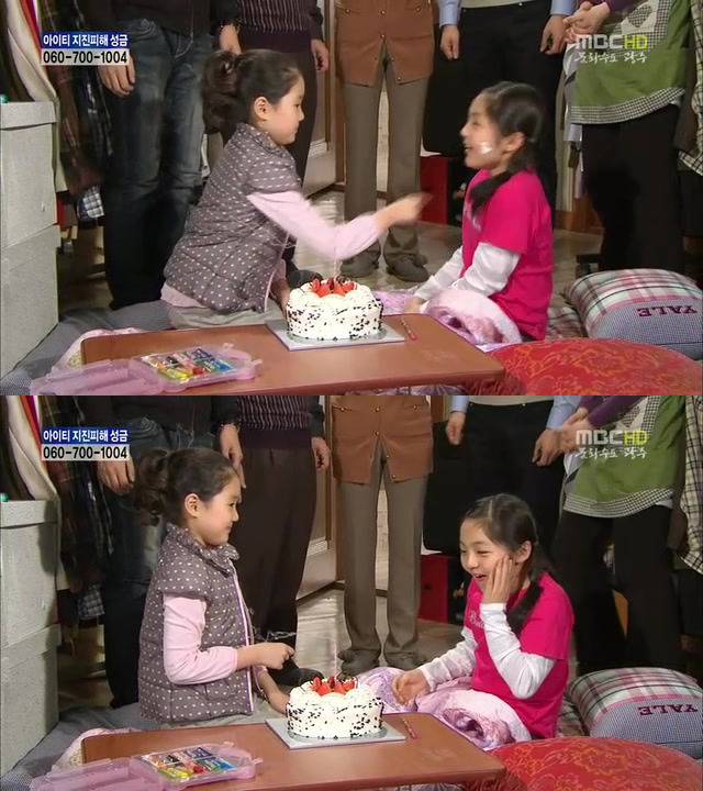 [지붕킥] 신애의 생일 | 인스티즈