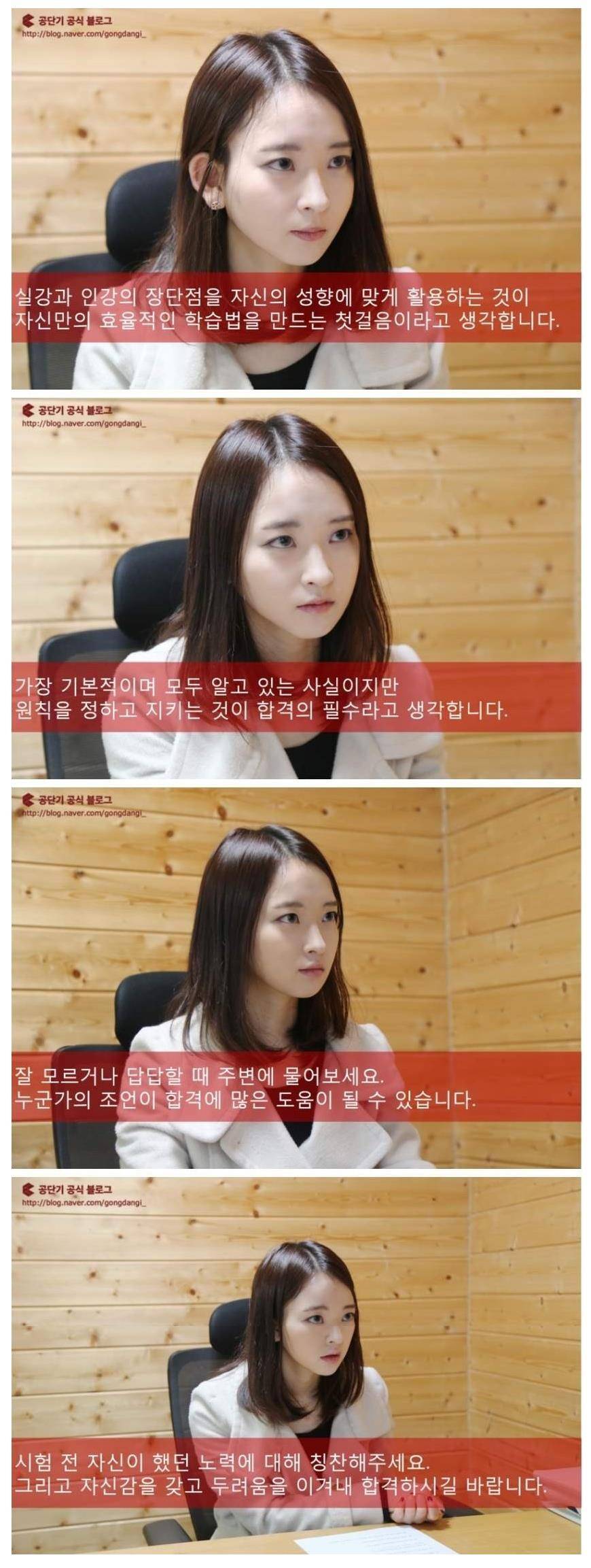 2015년 국가직 7급 공채 일반행정직 수석 합격자.jpg | 인스티즈