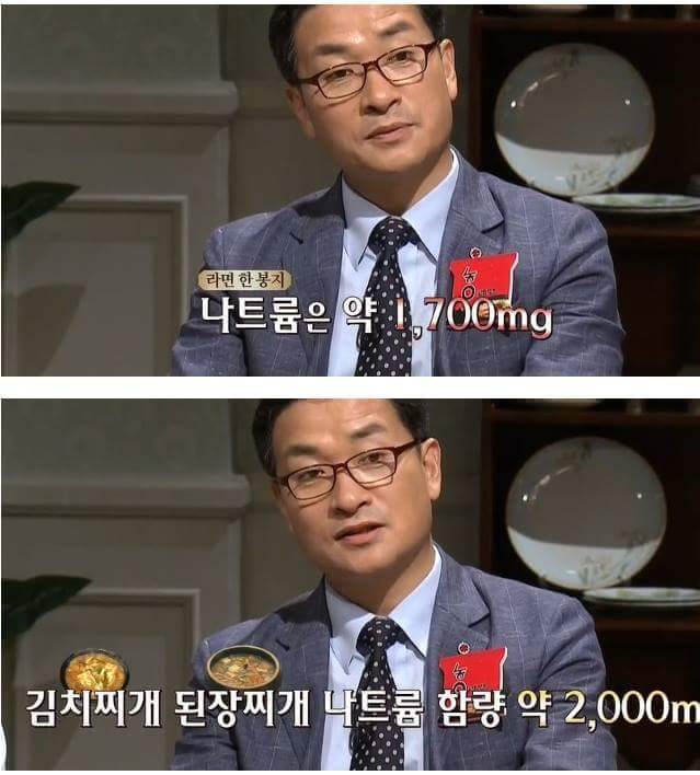 라면의 진실 | 인스티즈