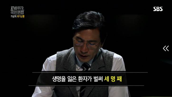 [국민면접안희정편] 2018년 원인모를 바이러스가 왔다면? | 인스티즈