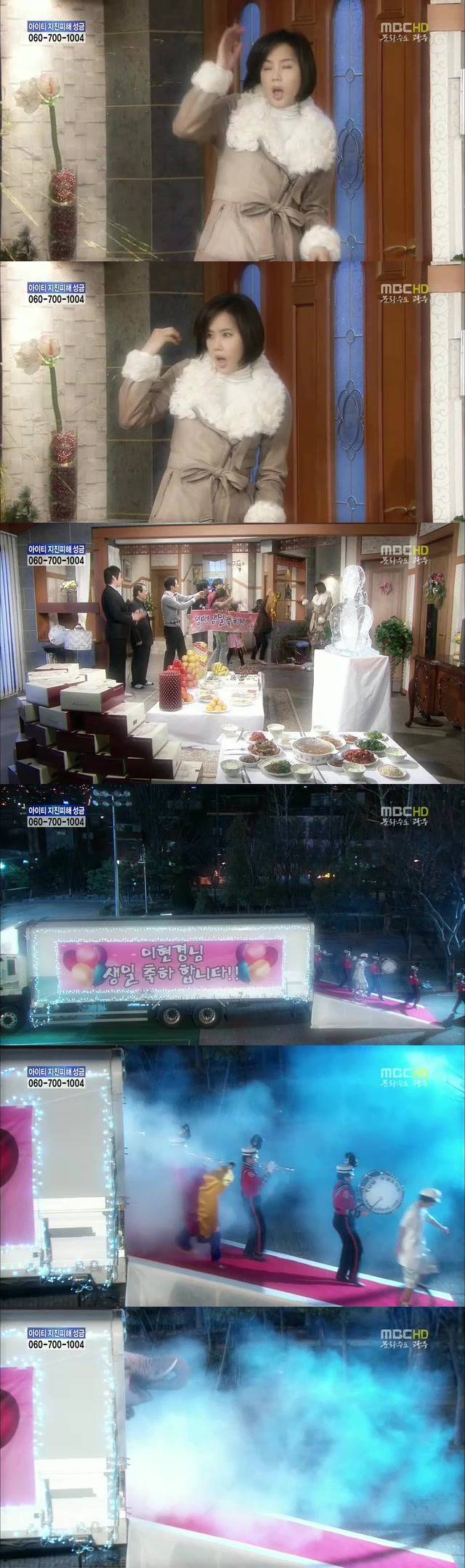 [지붕킥] 신애의 생일 | 인스티즈