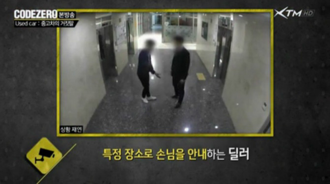 흔한 중고차 딜러.jpg | 인스티즈