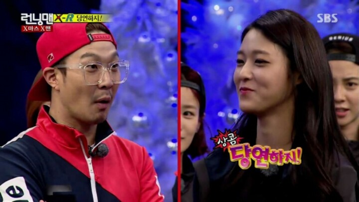 하하한테 공격하는 설현... | 인스티즈