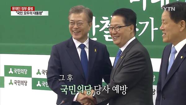 당사 방문한 문재인 대통령. jpg | 인스티즈