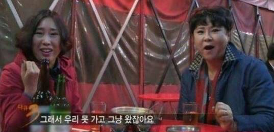 서울에 처음 가 본 아줌마들 | 인스티즈