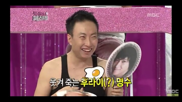 [무한도전] 후라이에 얽힌 가슴 아픈 과거 | 인스티즈