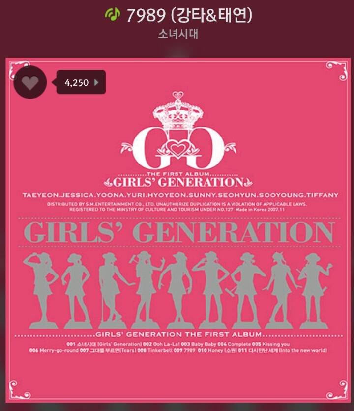 과거 좋아했던 소녀시대 노래들(명곡잔치) | 인스티즈