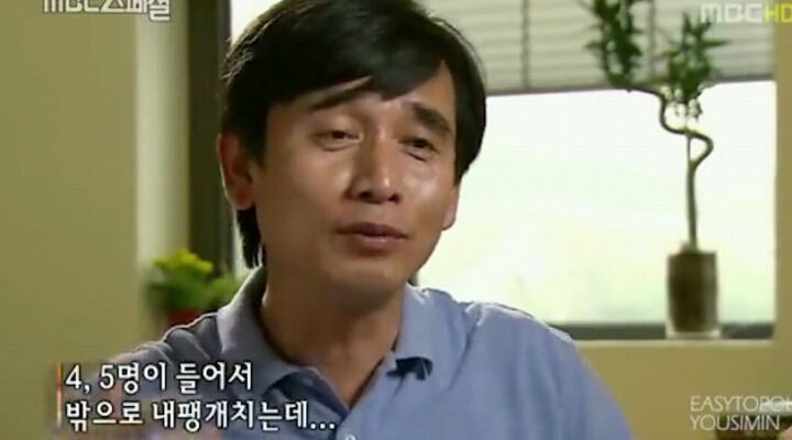 이상돈 국민의당 의원이 분석하는 노전대통령 실패원인 | 인스티즈