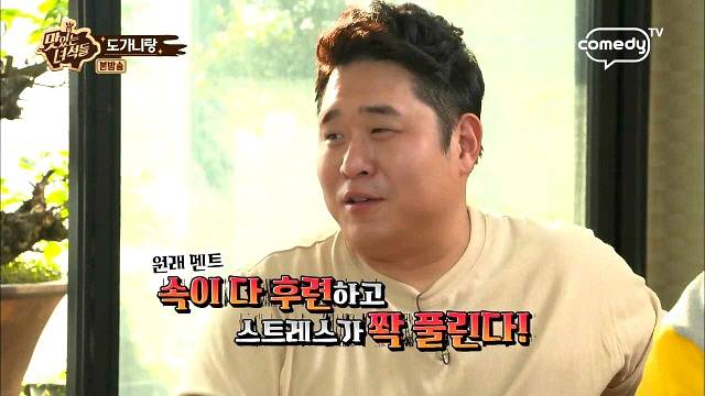 이십끼형한테 팩트폭력 당하는 문세윤 (fea. 맛있는 녀석들) | 인스티즈