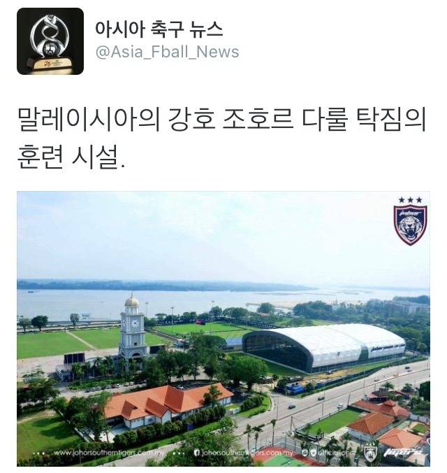 말레이시아 대표 클럽 훈련장 | 인스티즈