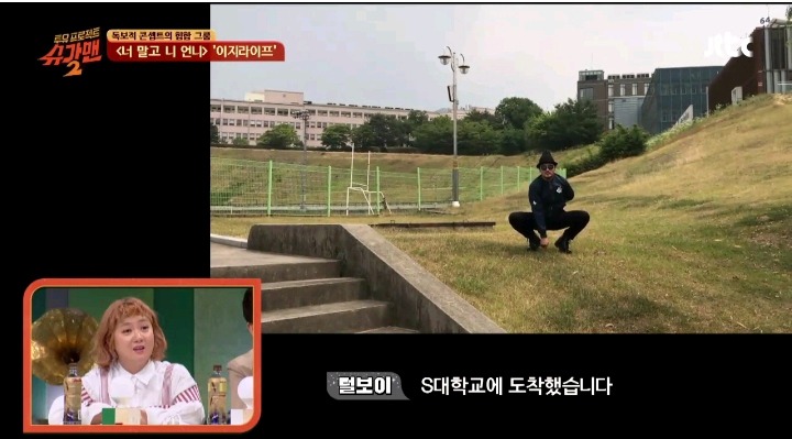 세계 최초 콩 뮤지션 | 인스티즈