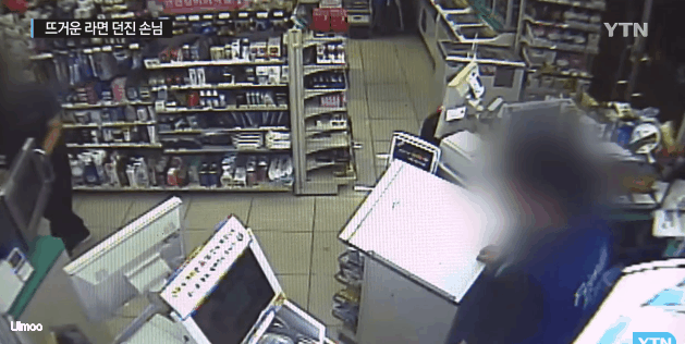 편의점 직원에게 뜨거운 라면을 던진 손님 | 인스티즈