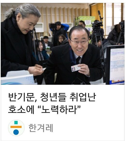 자폭하는 기름장어.jpg | 인스티즈