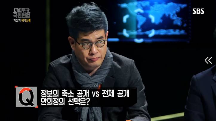 [국민면접안희정편] 2018년 원인모를 바이러스가 왔다면? | 인스티즈