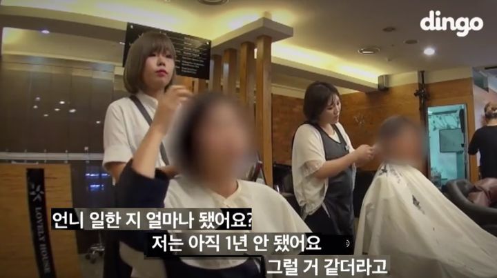 미용실 호불호 갈리는 행동 | 인스티즈