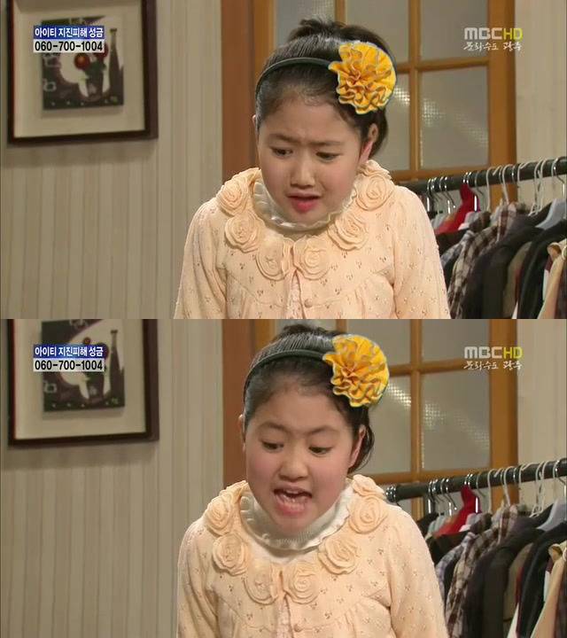 [지붕킥] 신애의 생일 | 인스티즈