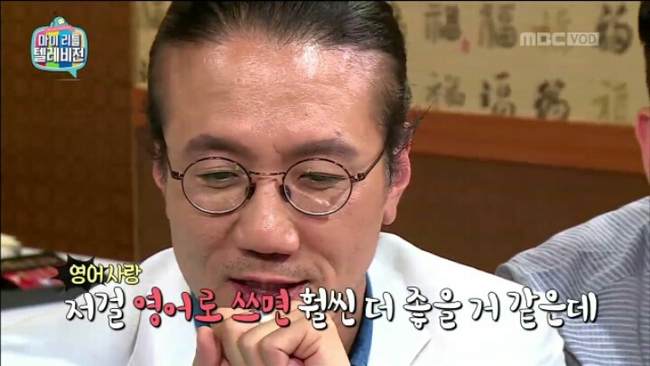 [마리텔] 설사약&재혼정보회사 브랜드 이름 짓기 | 인스티즈