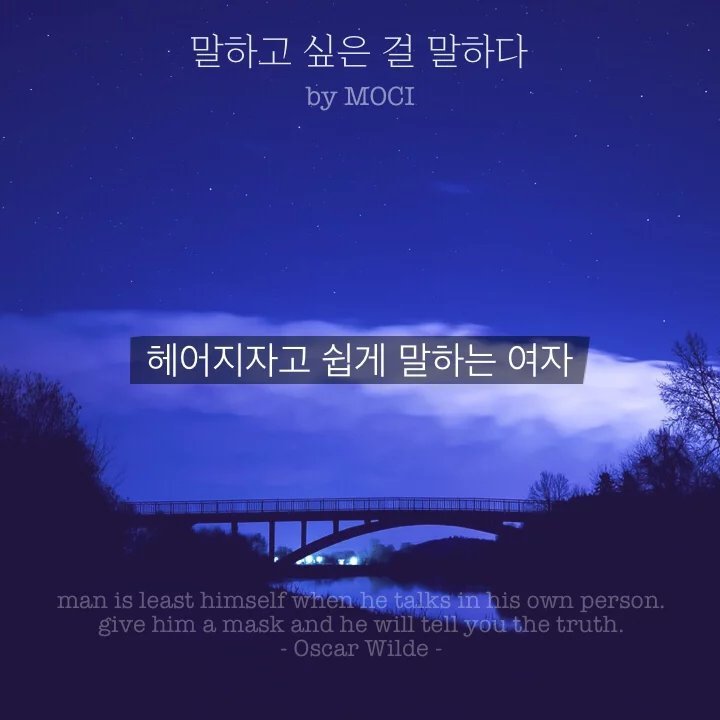 당장 헤어져야 하는 여자들.jpg | 인스티즈