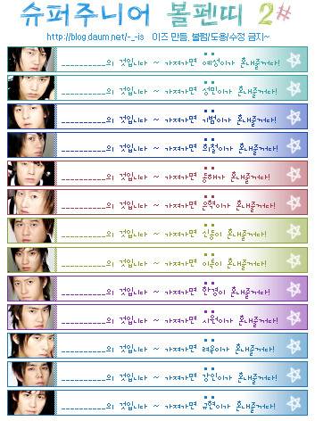 2000년대 초 여학생들 특징 | 인스티즈