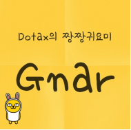 진심이 느껴지는 오나미 | 인스티즈