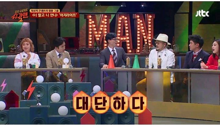 세계 최초 콩 뮤지션 | 인스티즈