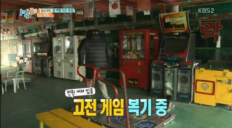 1박2일에서 정말로 이상한 윤시윤 | 인스티즈