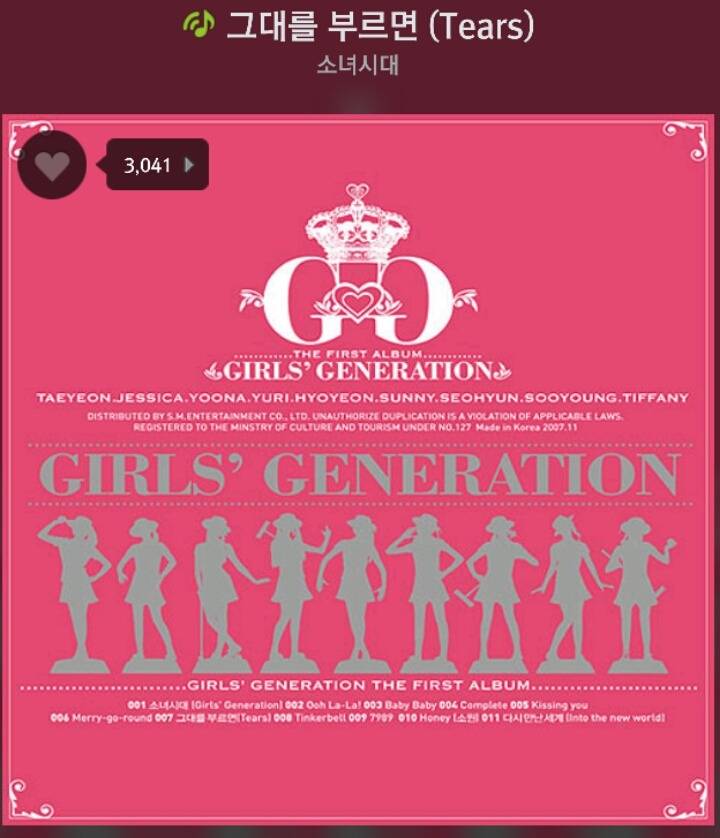 과거 좋아했던 소녀시대 노래들(명곡잔치) | 인스티즈