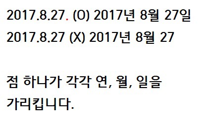 문서 작성 시 가장 많이 틀리는 문장 부호 | 인스티즈