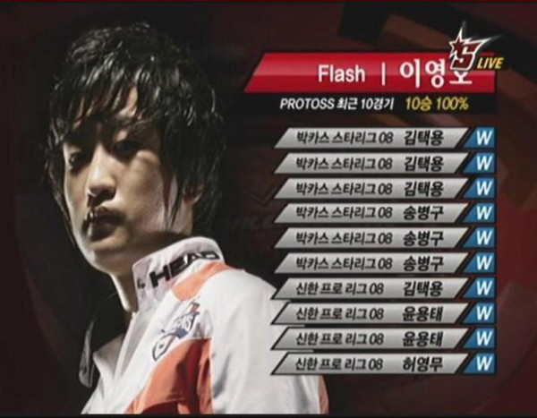 최종병기 이영호 4년만의 공식대회 복귀 | 인스티즈