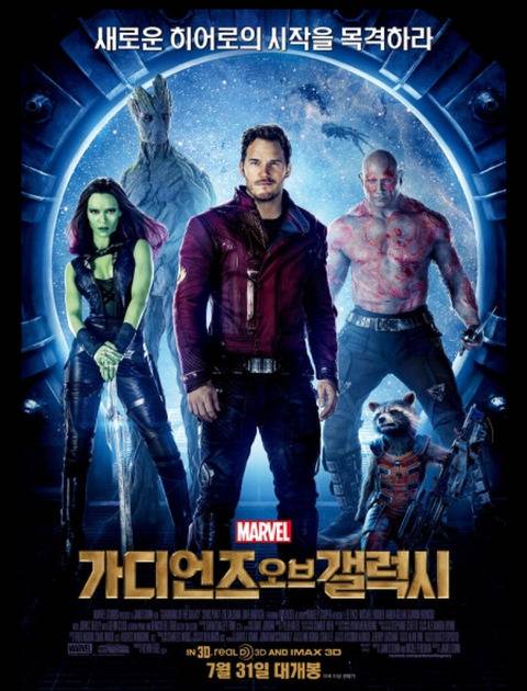 마블 영화 포스터 특징 | 인스티즈