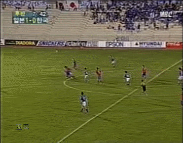 1998년 아시아 u-16 대회 대한민국 vs 일본.gif | 인스티즈