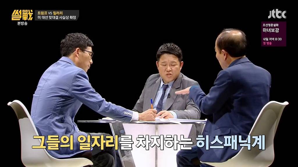 트럼프가 인기 쩌는 이유 .jpg | 인스티즈