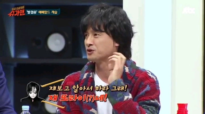 5분만에 만든곡 이라는 에메랄드 캐슬 ㅡ발걸음 | 인스티즈