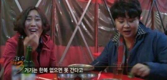 서울에 처음 가 본 아줌마들 | 인스티즈