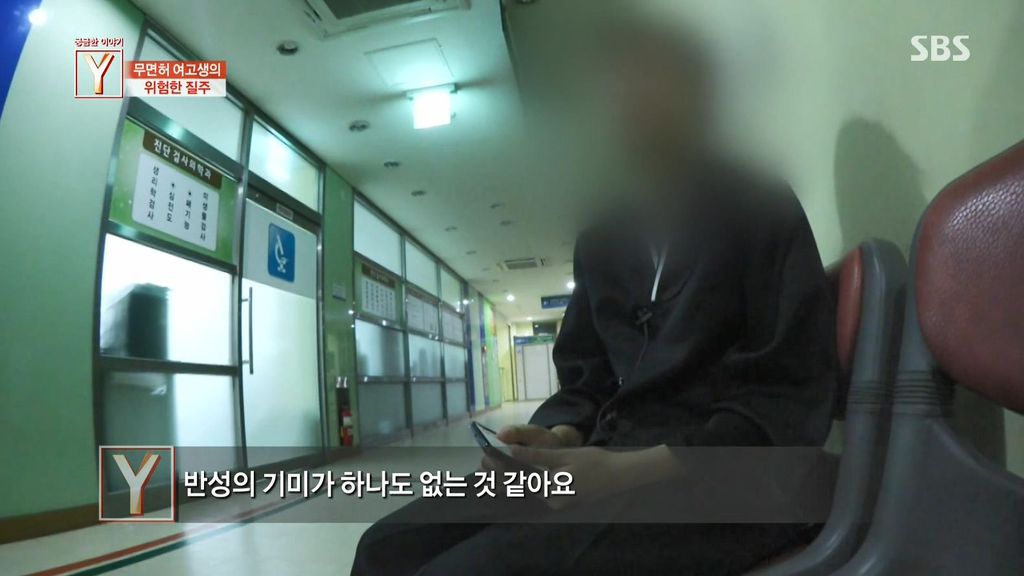 악마를 보았다 | 인스티즈