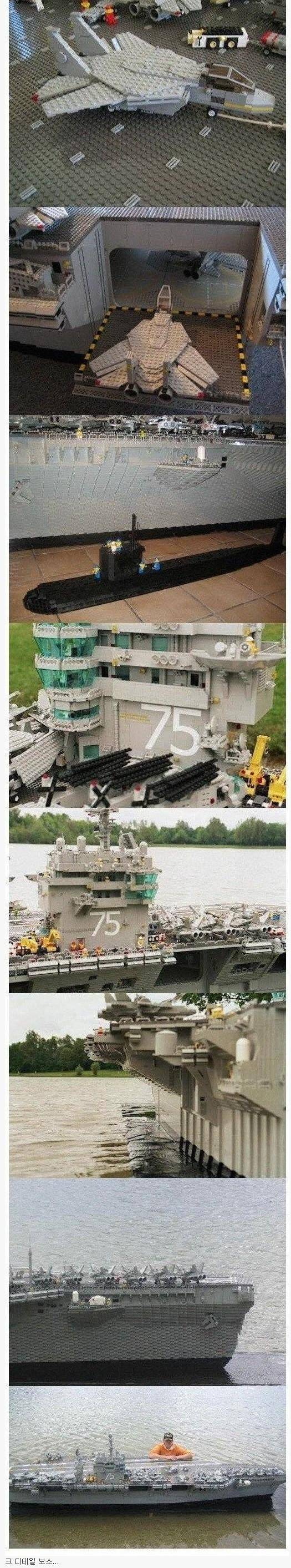 레고로 만든 항공모함 | 인스티즈