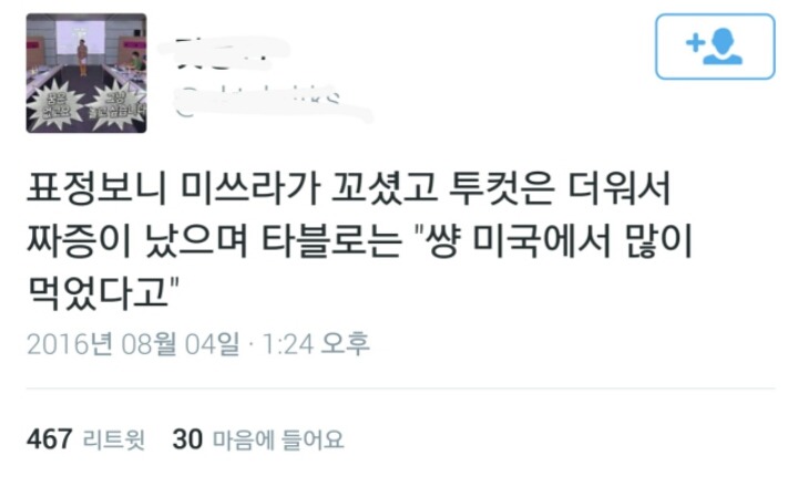 쉑쉑버거 먹으려고 한시간째 줄서있는 에픽하이.jpg | 인스티즈