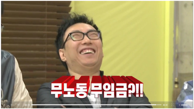 박명수의 영원한 짝꿍 | 인스티즈