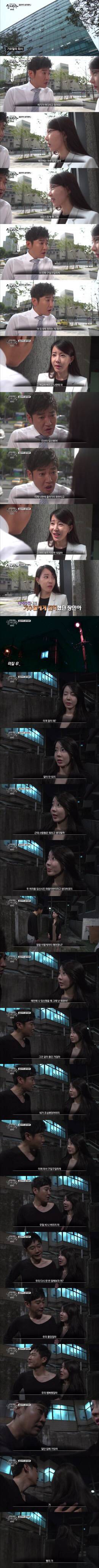 [실제상황] 결혼까지 생각했어 2 | 인스티즈