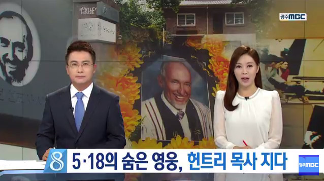 5.18의 숨은 영웅 | 인스티즈