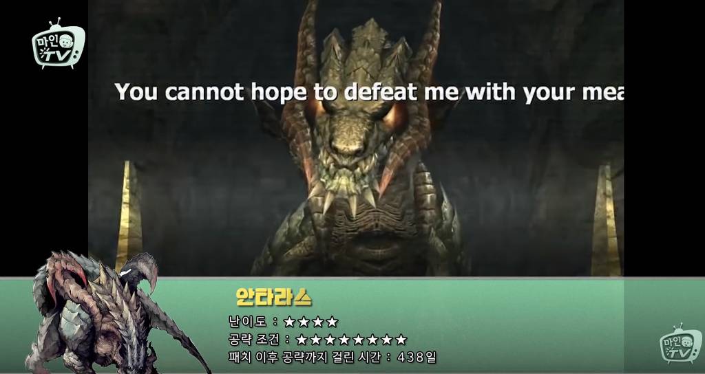 RPG 게임 역사상 가장 어려운 레이드.jpg | 인스티즈