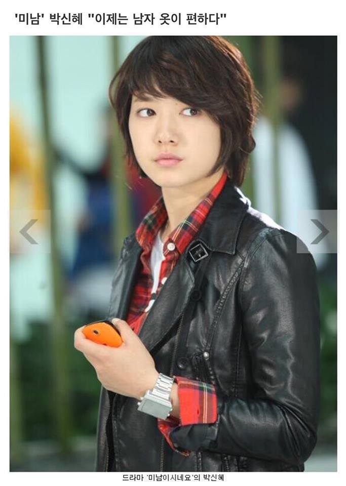 미디어가 전파하는 여성상/남성상의 고정관념 | 인스티즈